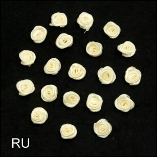 RÓŻYCZKI PASMANTERYJNE MAŁE ECRU 500 SZT                                                  (RE)